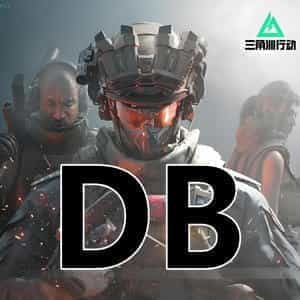 三角洲DB辅助-三版本可选，连打无异常