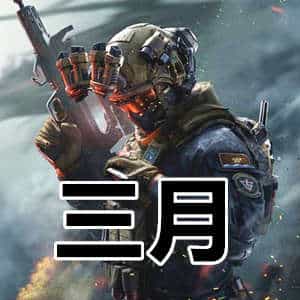 三角洲行动三月-全新绘制过直播丝滑透视，寻宝鼠最爱